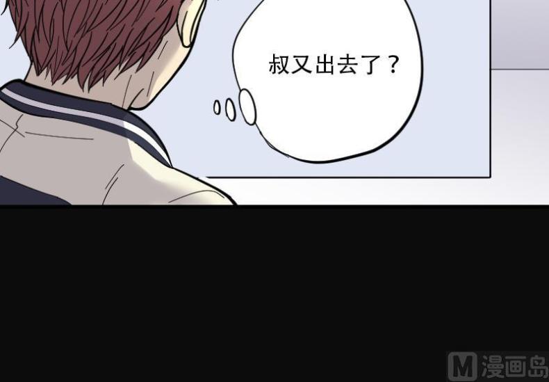 剃头匠韩漫全集-第56话 养阴棺 1无删减无遮挡章节图片 