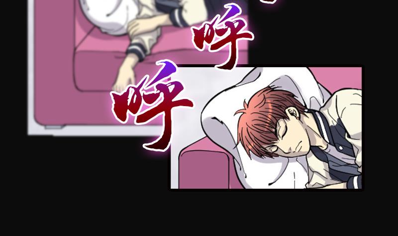 剃头匠韩漫全集-第56话 养阴棺 1无删减无遮挡章节图片 