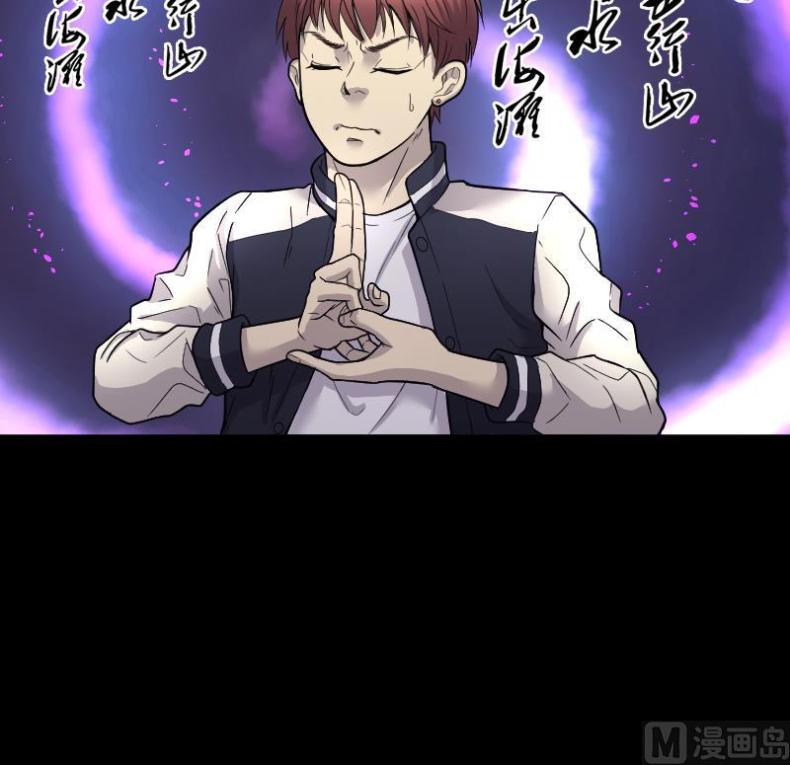剃头匠韩漫全集-第56话 养阴棺 1无删减无遮挡章节图片 