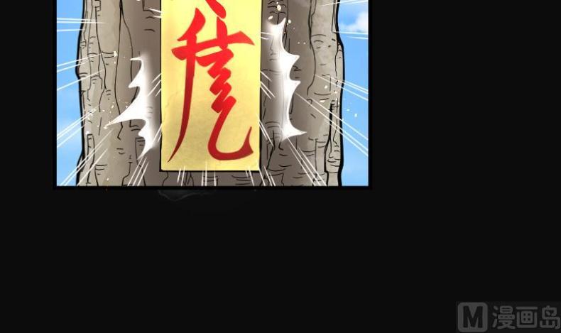剃头匠韩漫全集-第60话 养阴棺 5无删减无遮挡章节图片 