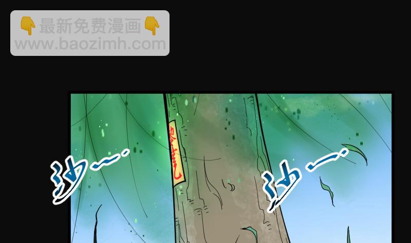 剃头匠韩漫全集-第60话 养阴棺 5无删减无遮挡章节图片 