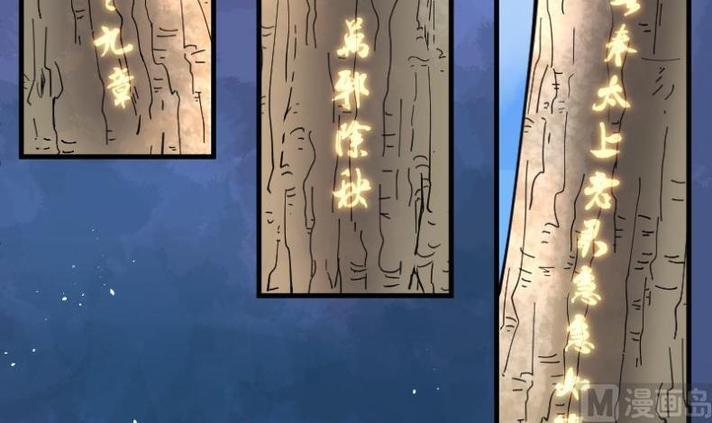 剃头匠韩漫全集-第60话 养阴棺 5无删减无遮挡章节图片 