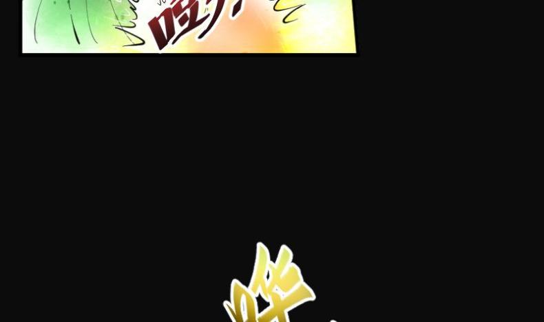 剃头匠韩漫全集-第60话 养阴棺 5无删减无遮挡章节图片 
