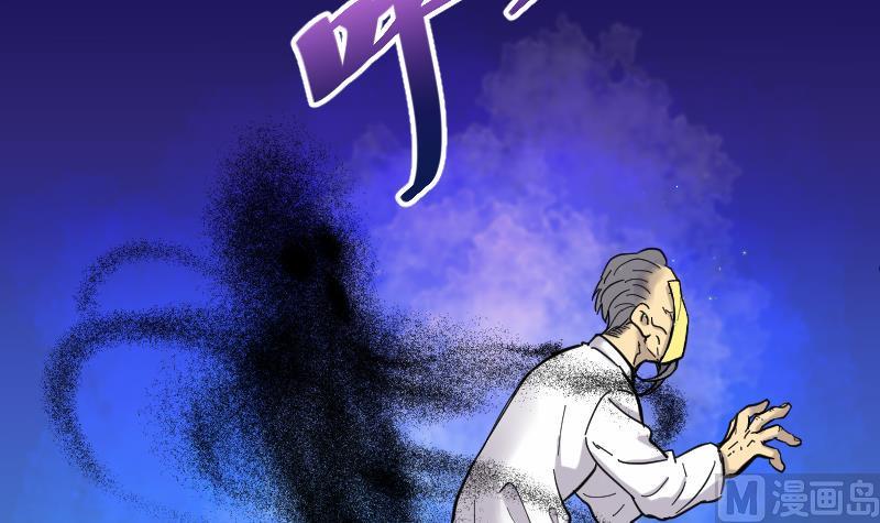 剃头匠韩漫全集-第60话 养阴棺 5无删减无遮挡章节图片 