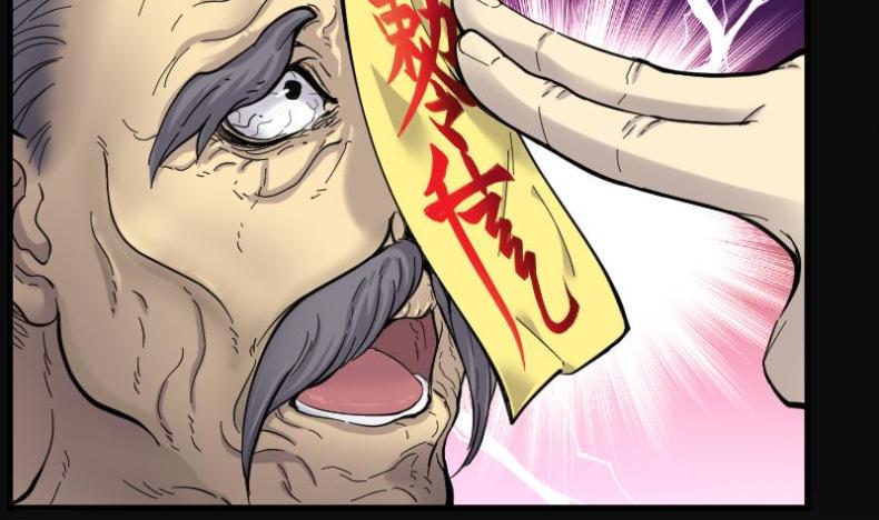 剃头匠韩漫全集-第60话 养阴棺 5无删减无遮挡章节图片 
