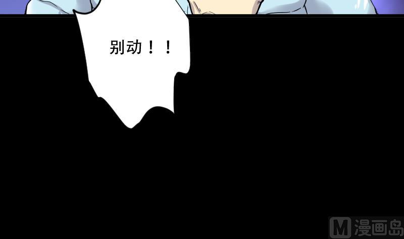 剃头匠韩漫全集-第60话 养阴棺 5无删减无遮挡章节图片 