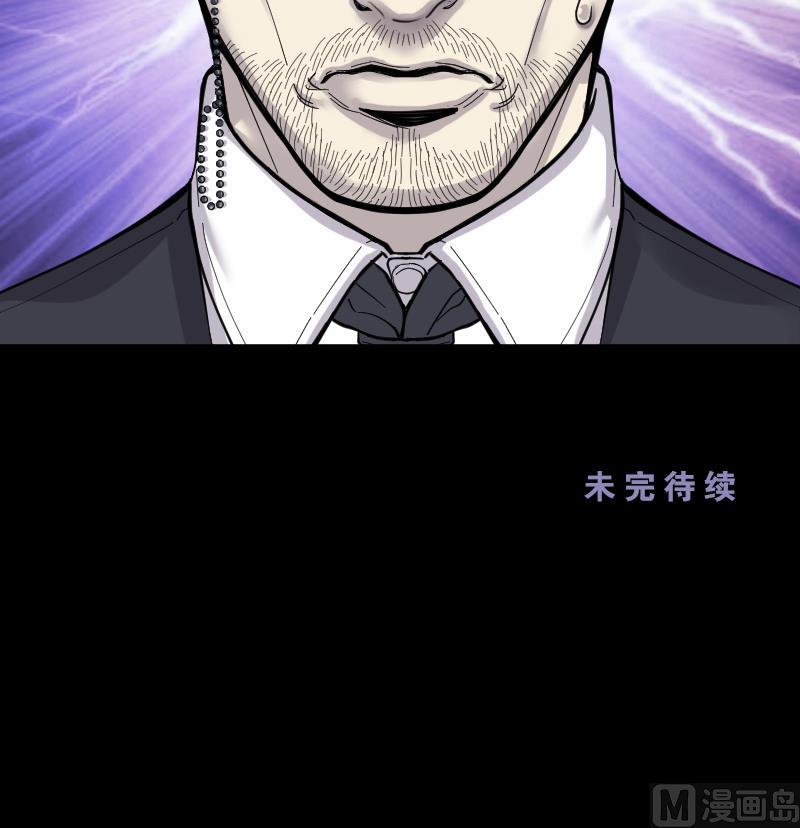 剃头匠韩漫全集-第60话 养阴棺 5无删减无遮挡章节图片 