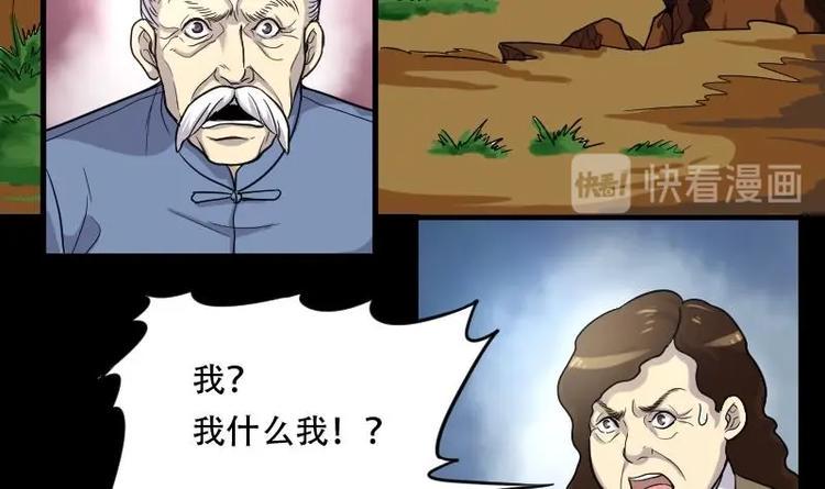 剃头匠韩漫全集-第7话 鸡鸣狗盗术 4无删减无遮挡章节图片 