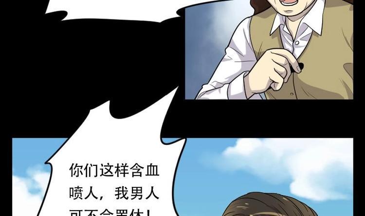 剃头匠韩漫全集-第7话 鸡鸣狗盗术 4无删减无遮挡章节图片 