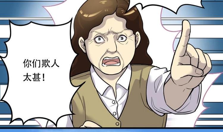 剃头匠韩漫全集-第7话 鸡鸣狗盗术 4无删减无遮挡章节图片 