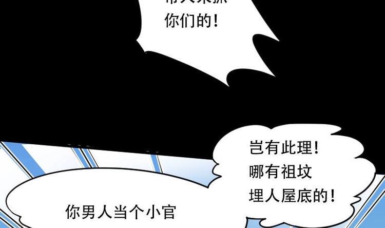 剃头匠韩漫全集-第7话 鸡鸣狗盗术 4无删减无遮挡章节图片 