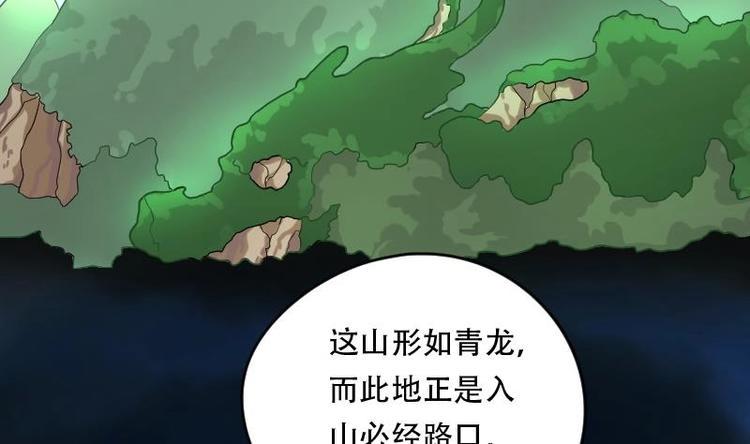 剃头匠韩漫全集-第7话 鸡鸣狗盗术 4无删减无遮挡章节图片 