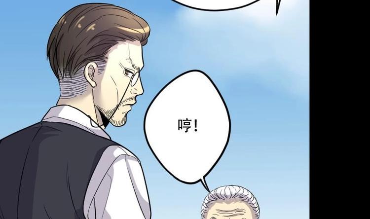剃头匠韩漫全集-第7话 鸡鸣狗盗术 4无删减无遮挡章节图片 
