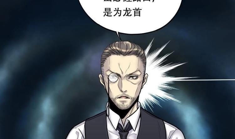 剃头匠韩漫全集-第7话 鸡鸣狗盗术 4无删减无遮挡章节图片 