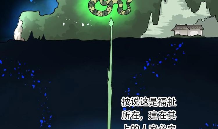剃头匠韩漫全集-第7话 鸡鸣狗盗术 4无删减无遮挡章节图片 