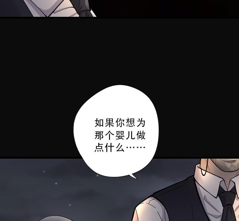 剃头匠韩漫全集-第65话 养阴棺10无删减无遮挡章节图片 