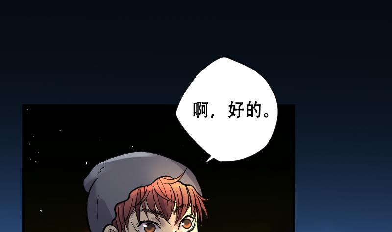 剃头匠韩漫全集-第65话 养阴棺10无删减无遮挡章节图片 