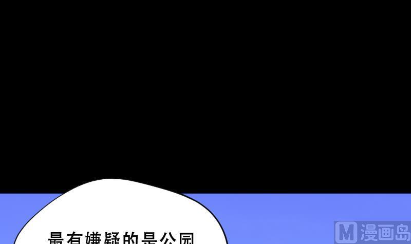 剃头匠韩漫全集-第65话 养阴棺10无删减无遮挡章节图片 