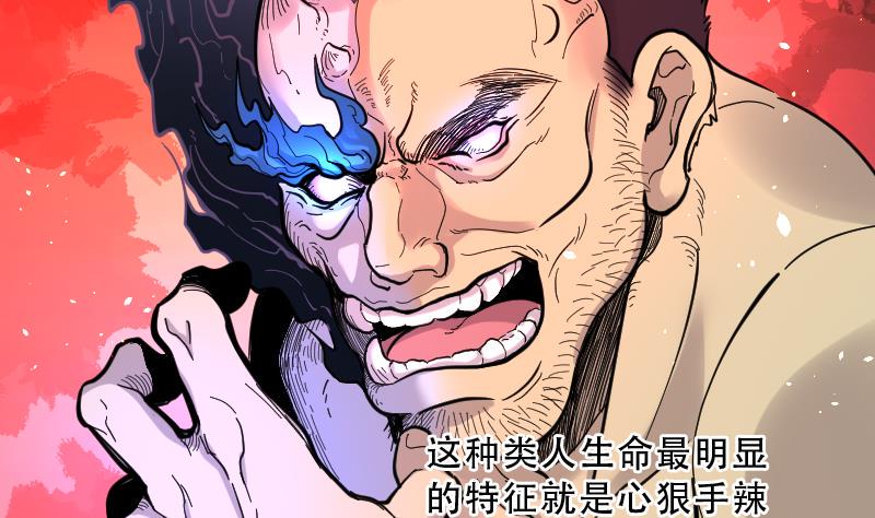 剃头匠韩漫全集-第66话 七宝奇谋术 1无删减无遮挡章节图片 