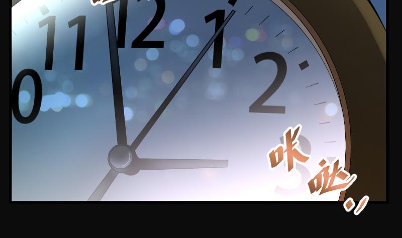 剃头匠韩漫全集-第66话 七宝奇谋术 1无删减无遮挡章节图片 
