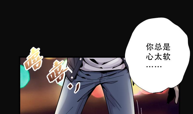 剃头匠韩漫全集-第66话 七宝奇谋术 1无删减无遮挡章节图片 