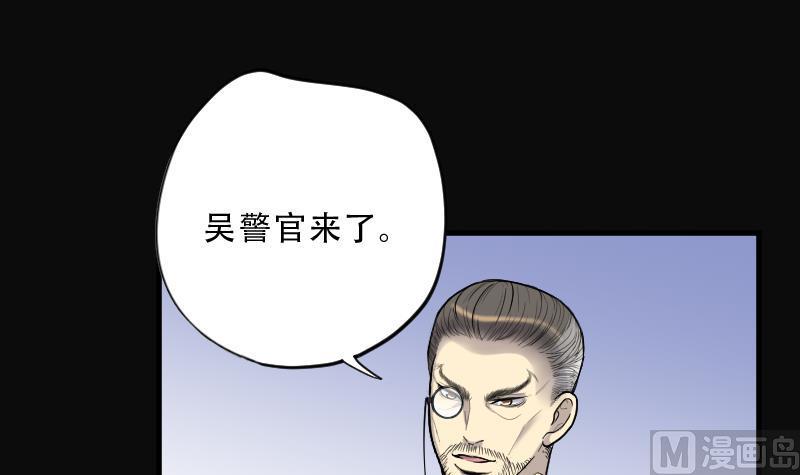 剃头匠韩漫全集-第66话 七宝奇谋术 1无删减无遮挡章节图片 