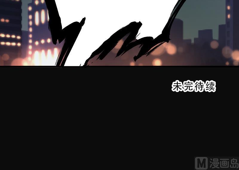 剃头匠韩漫全集-第66话 七宝奇谋术 1无删减无遮挡章节图片 