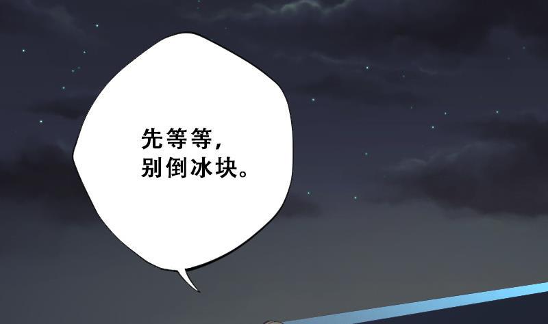 剃头匠韩漫全集-第69话 七宝奇谋术 4无删减无遮挡章节图片 