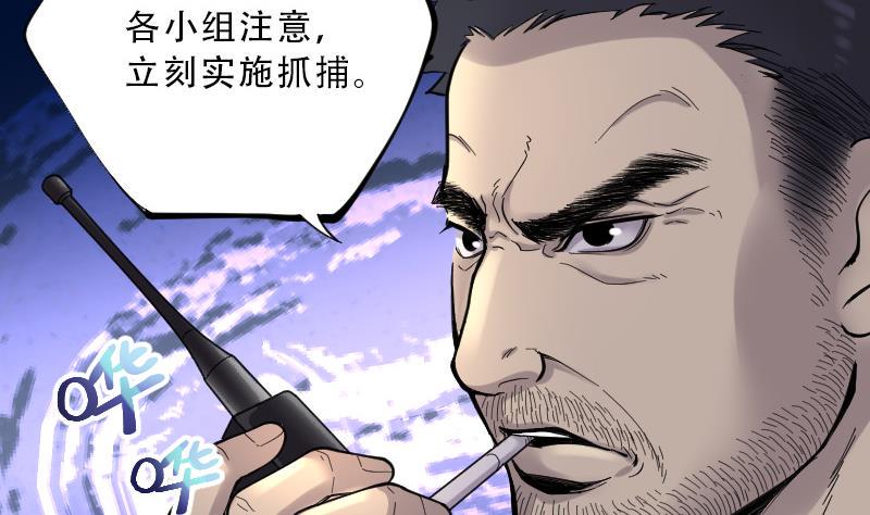 剃头匠韩漫全集-第71话 七宝奇谋术 6无删减无遮挡章节图片 