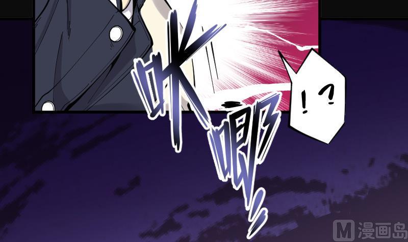 剃头匠韩漫全集-第73话 七宝奇谋术 8无删减无遮挡章节图片 