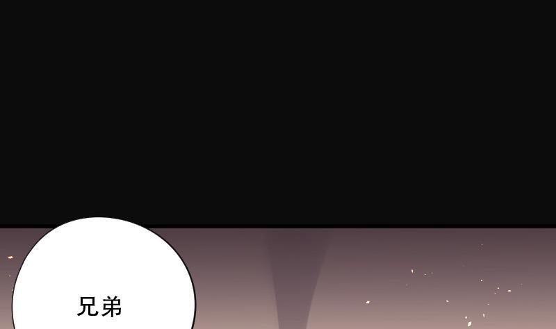 剃头匠韩漫全集-第73话 七宝奇谋术 8无删减无遮挡章节图片 