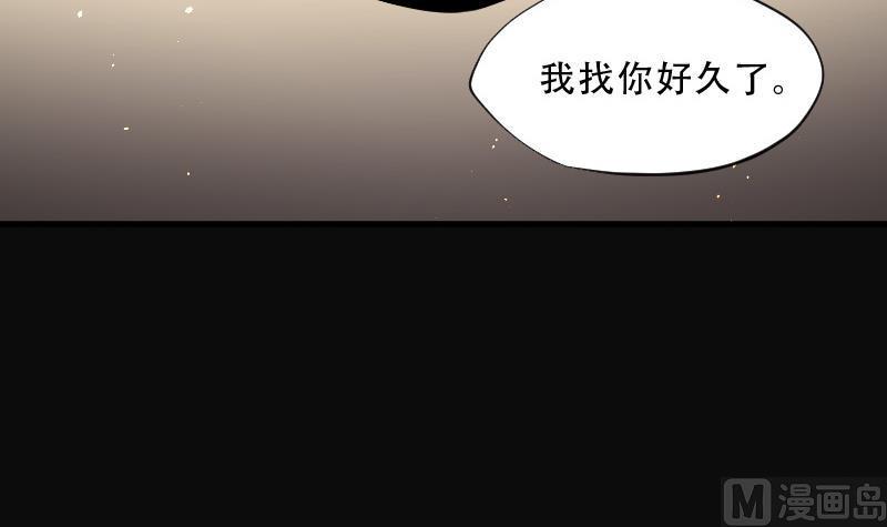 剃头匠韩漫全集-第73话 七宝奇谋术 8无删减无遮挡章节图片 