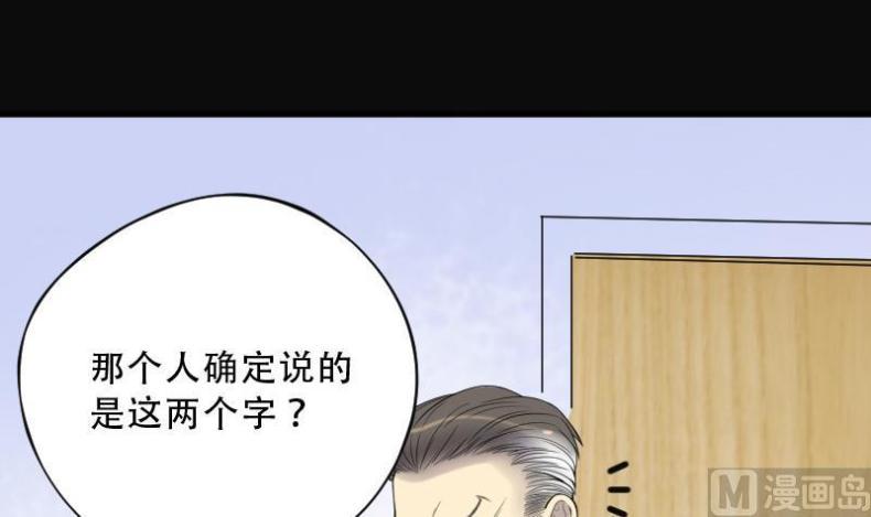 剃头匠韩漫全集-第74话 漂浮在水面上的金人 1无删减无遮挡章节图片 