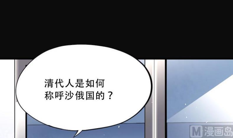 剃头匠韩漫全集-第74话 漂浮在水面上的金人 1无删减无遮挡章节图片 