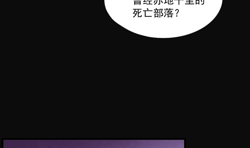 剃头匠韩漫全集-第74话 漂浮在水面上的金人 1无删减无遮挡章节图片 