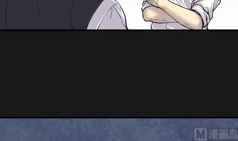 剃头匠韩漫全集-第76话 镇山妖 1无删减无遮挡章节图片 