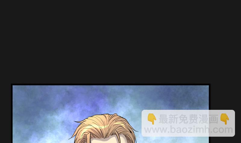 剃头匠韩漫全集-第76话 镇山妖 1无删减无遮挡章节图片 