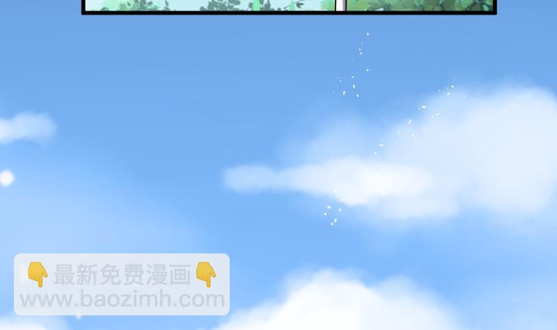 剃头匠韩漫全集-第77话 镇山妖 2无删减无遮挡章节图片 