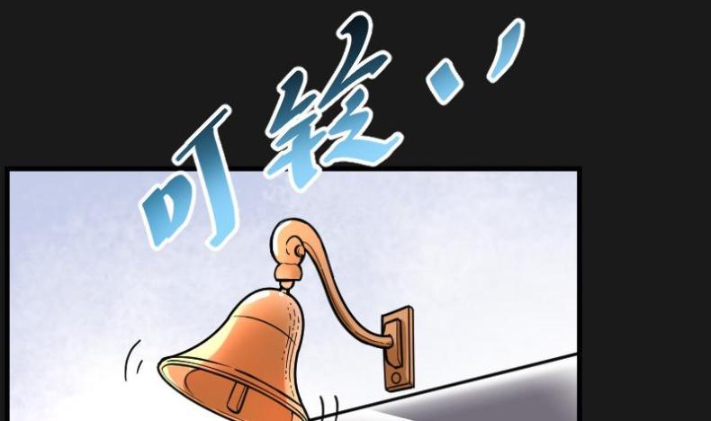 剃头匠韩漫全集-第80话 镇山妖 5无删减无遮挡章节图片 