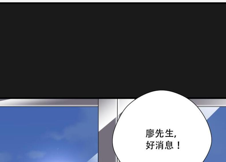 剃头匠韩漫全集-第80话 镇山妖 5无删减无遮挡章节图片 
