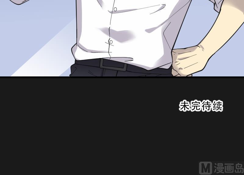 剃头匠韩漫全集-第80话 镇山妖 5无删减无遮挡章节图片 