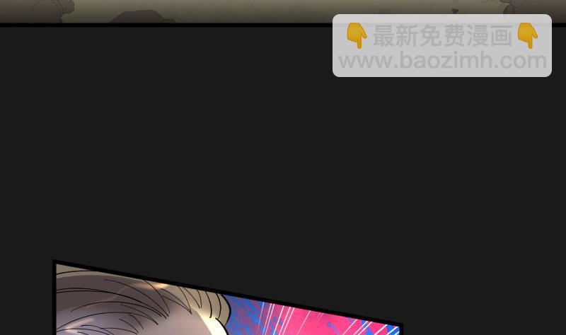 剃头匠韩漫全集-第80话 镇山妖 5无删减无遮挡章节图片 