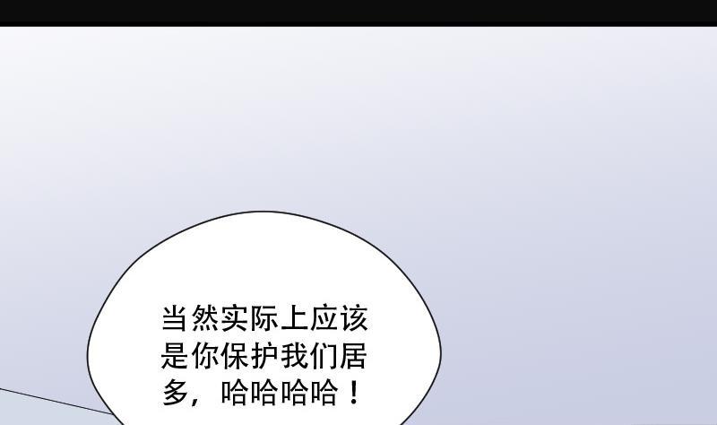 剃头匠韩漫全集-第81话 尸舔 1无删减无遮挡章节图片 