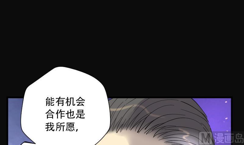 剃头匠韩漫全集-第81话 尸舔 1无删减无遮挡章节图片 