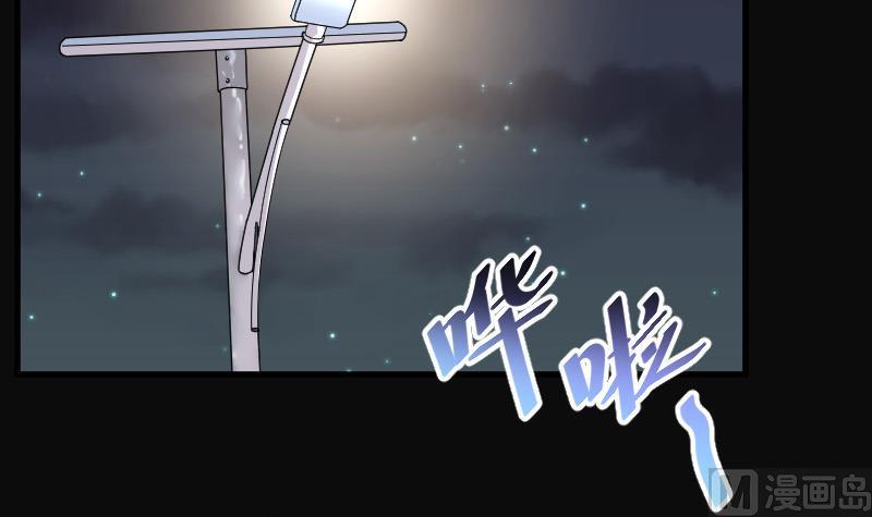 剃头匠韩漫全集-第81话 尸舔 1无删减无遮挡章节图片 