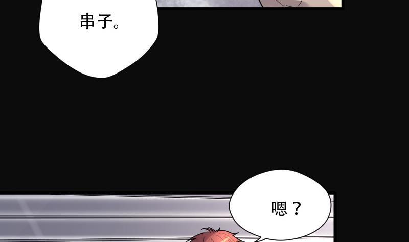 剃头匠韩漫全集-第81话 尸舔 1无删减无遮挡章节图片 