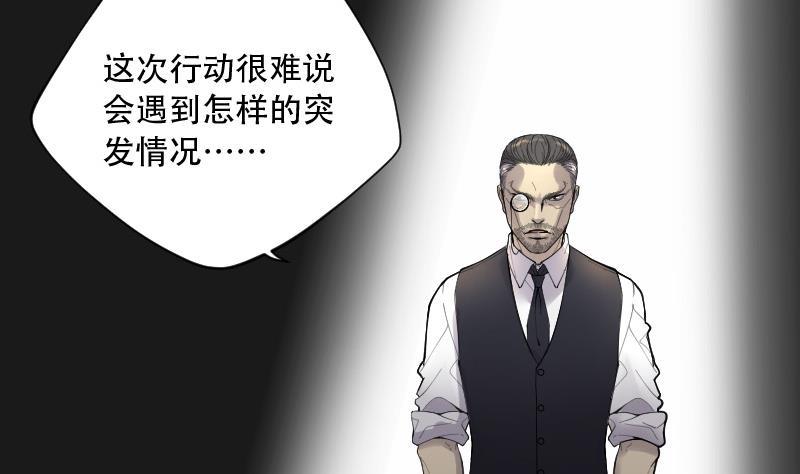 剃头匠韩漫全集-第81话 尸舔 1无删减无遮挡章节图片 