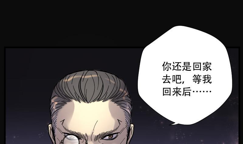 剃头匠韩漫全集-第81话 尸舔 1无删减无遮挡章节图片 