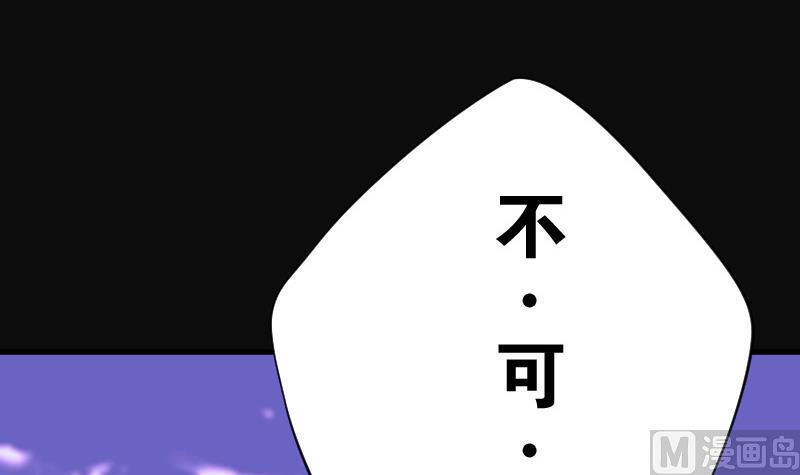 剃头匠韩漫全集-第81话 尸舔 1无删减无遮挡章节图片 