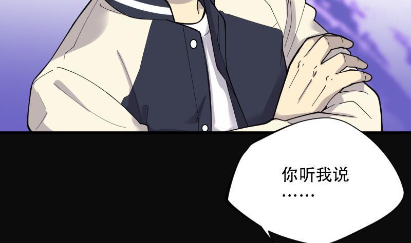 剃头匠韩漫全集-第81话 尸舔 1无删减无遮挡章节图片 